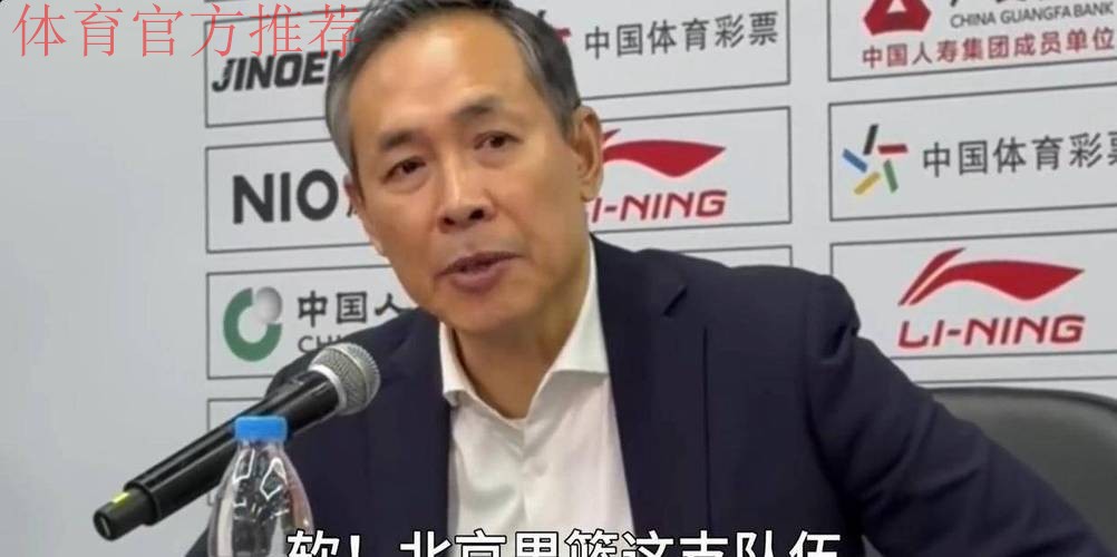 许利民:新赛季每节10分钟,比赛会非常焦灼&没有弱旅 许利民:新赛季每节10分钟,比赛会非常焦灼&没有弱旅