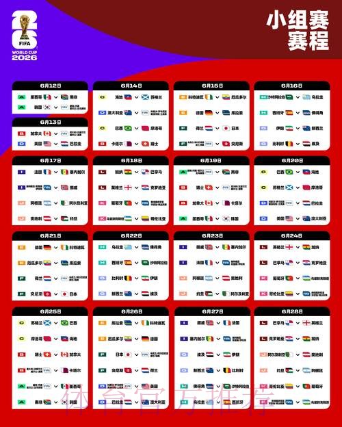 世界杯外围在线最新网址